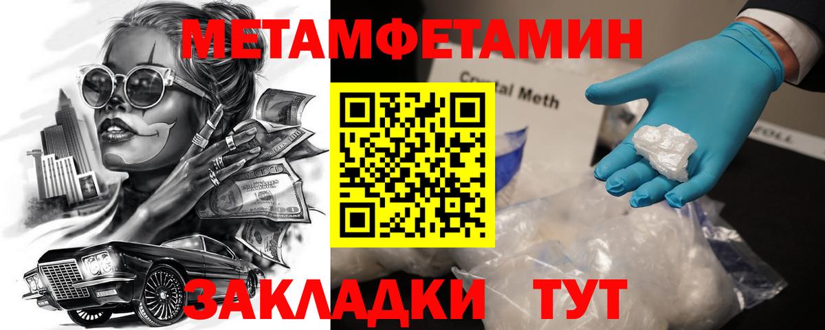 Амфетамин 97% Кирово-Чепецк