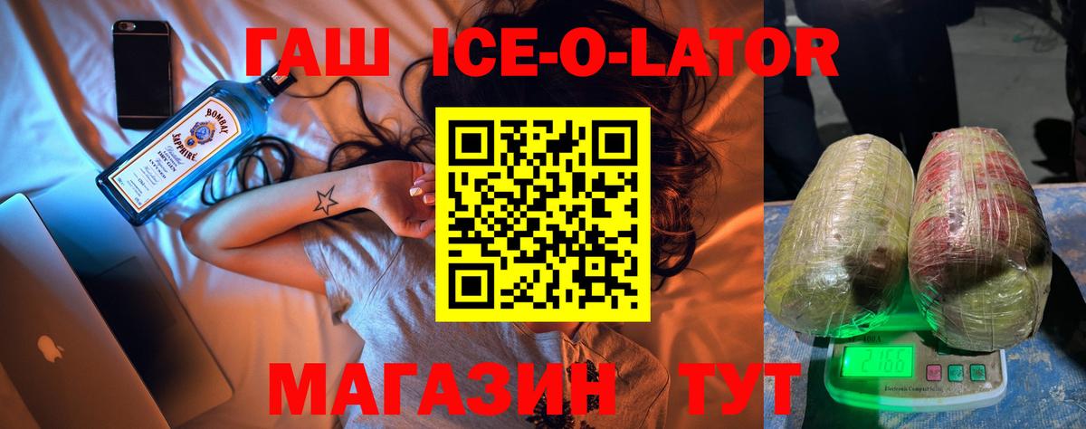 Гашиш Кирово-Чепецк