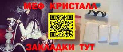 мяу мяу мука Бийск