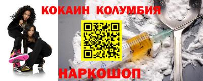 мяу мяу мука Бийск