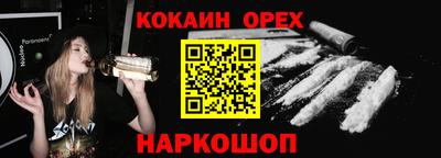 Альфа ПВП Беслан