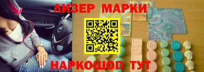 стафф Берёзовский