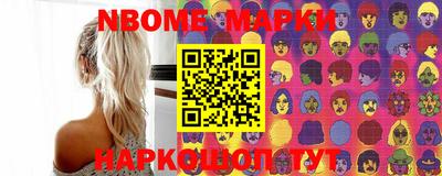 мяу мяу мука Бийск