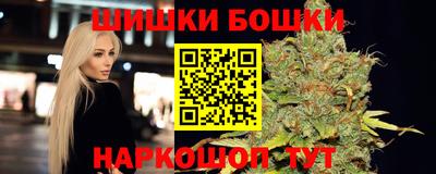 мяу мяу мука Бийск