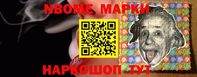 мяу мяу мука Бийск