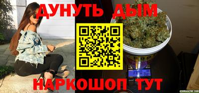 мяу мяу мука Бийск