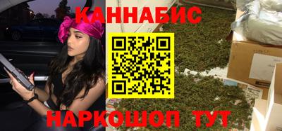 мяу мяу мука Бийск