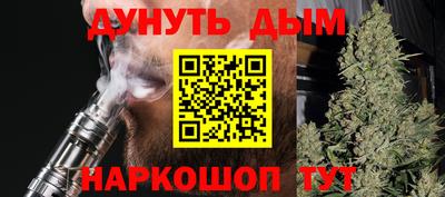мяу мяу мука Бийск