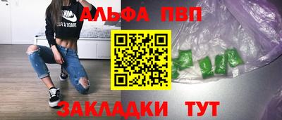 стафф Берёзовский