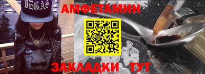 мяу мяу мука Бийск