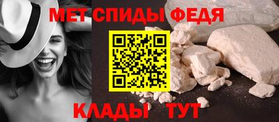 мяу мяу мука Бийск