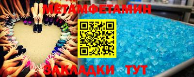 Альфа ПВП Беслан
