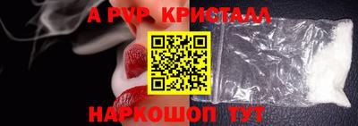 стафф Берёзовский