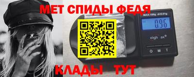 мяу мяу мука Бийск