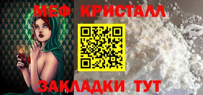 мяу мяу мука Бийск