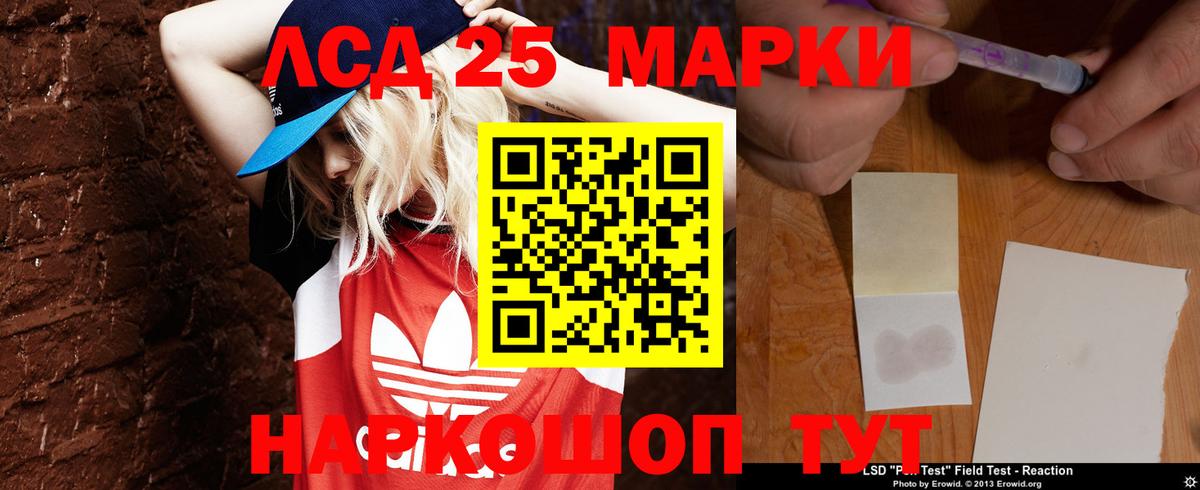 Кирово-Чепецк  Лсд 25 экстази ecstasy  ЛСД экстази ecstasy  Вход с VPN 