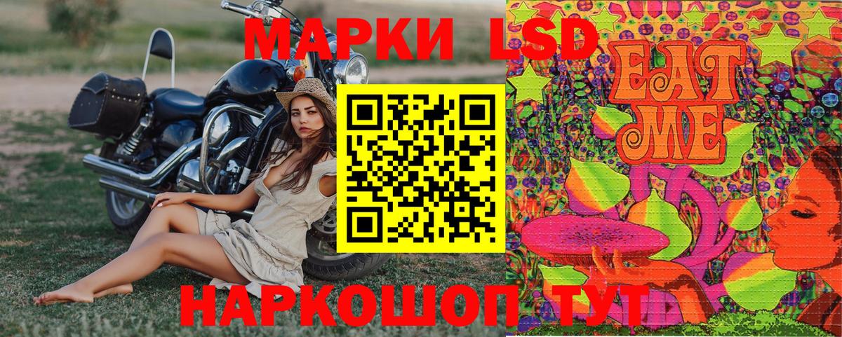 Кирово-Чепецк  Марки 25I-NBOMe  Вход с VPN  Наркотические марки 1,8мг 