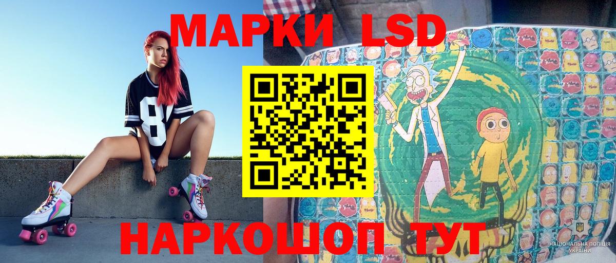 Марки 25I-NBOMe 1,8мг Кирово-Чепецк