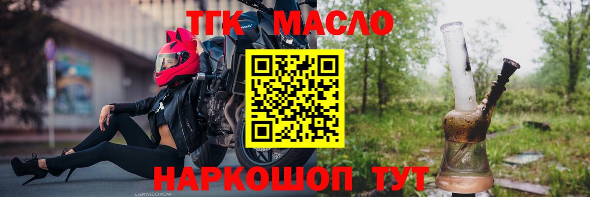 ГАШ  COCAIN  А ПВП СК   МЕФ   Вход с VPN  Кирово-Чепецк  Канабис 