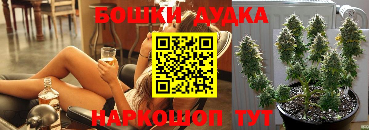 Бошки Шишки MAZAR Кирово-Чепецк